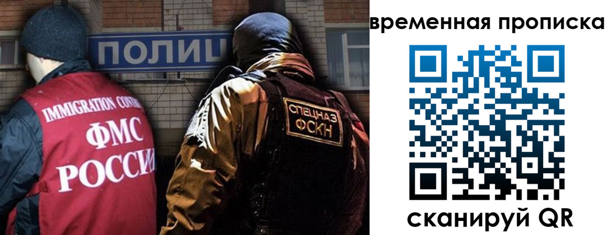 временная регистрация в квартире в Пензе