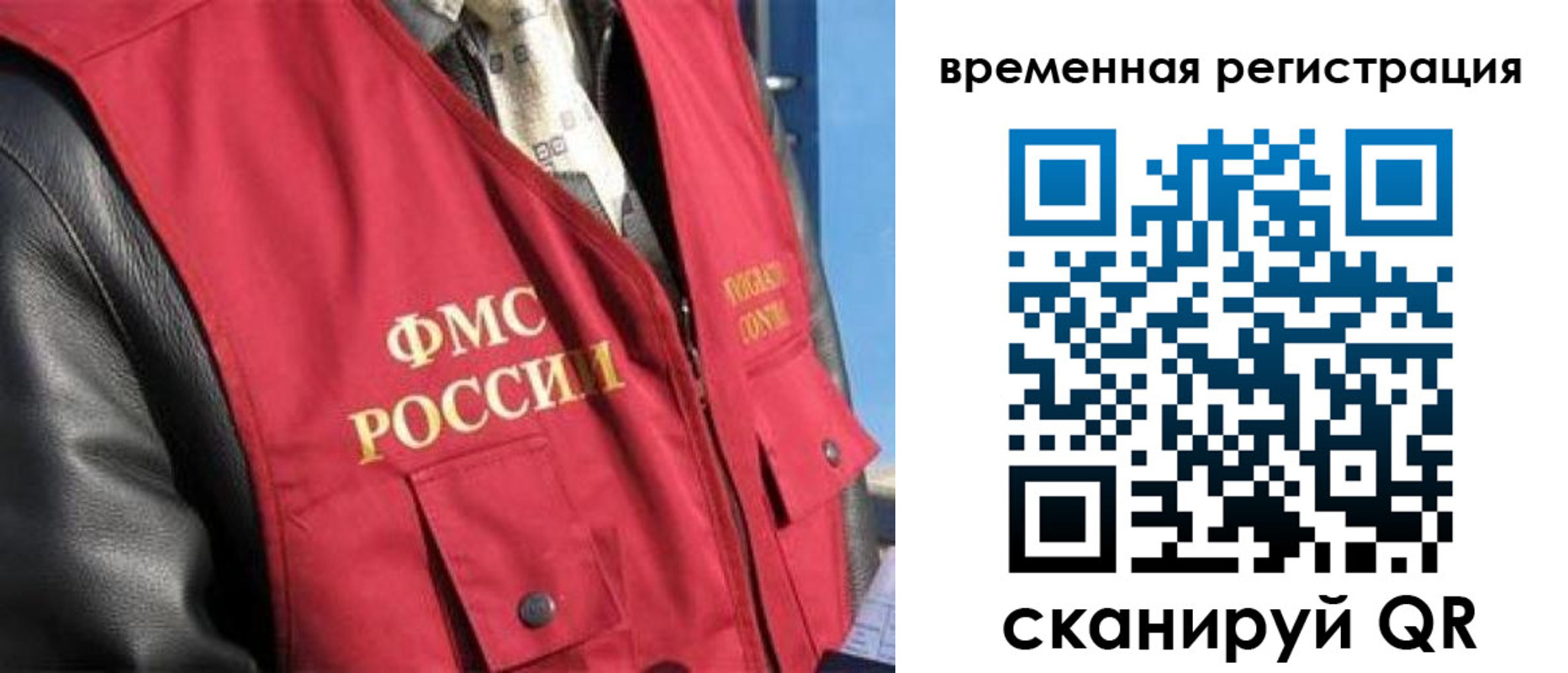где прописаться в Пензе