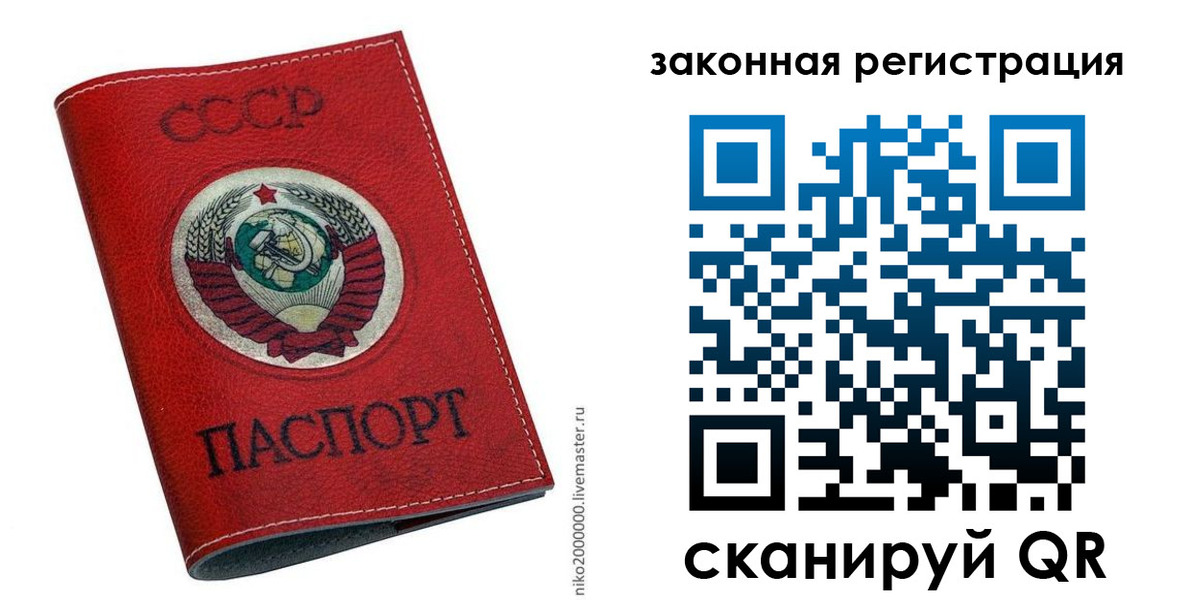 временная регистрация для школы в Пензе