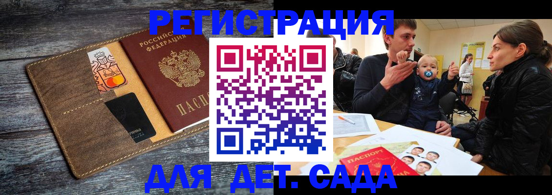 форма 3 в Пензе