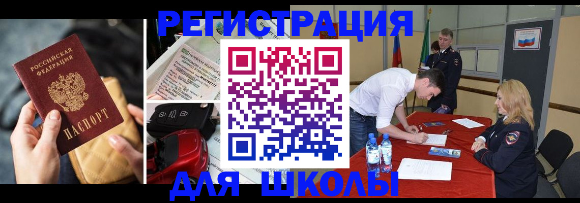 найти адрес прописки в Пензе